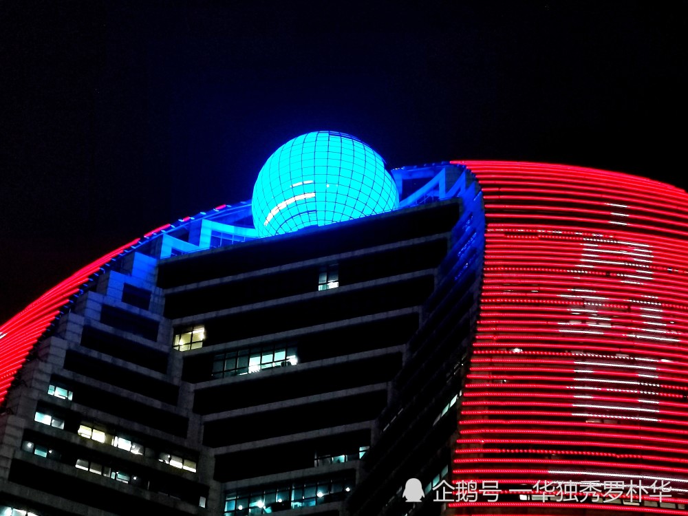 海口地标建筑海航大厦夜景