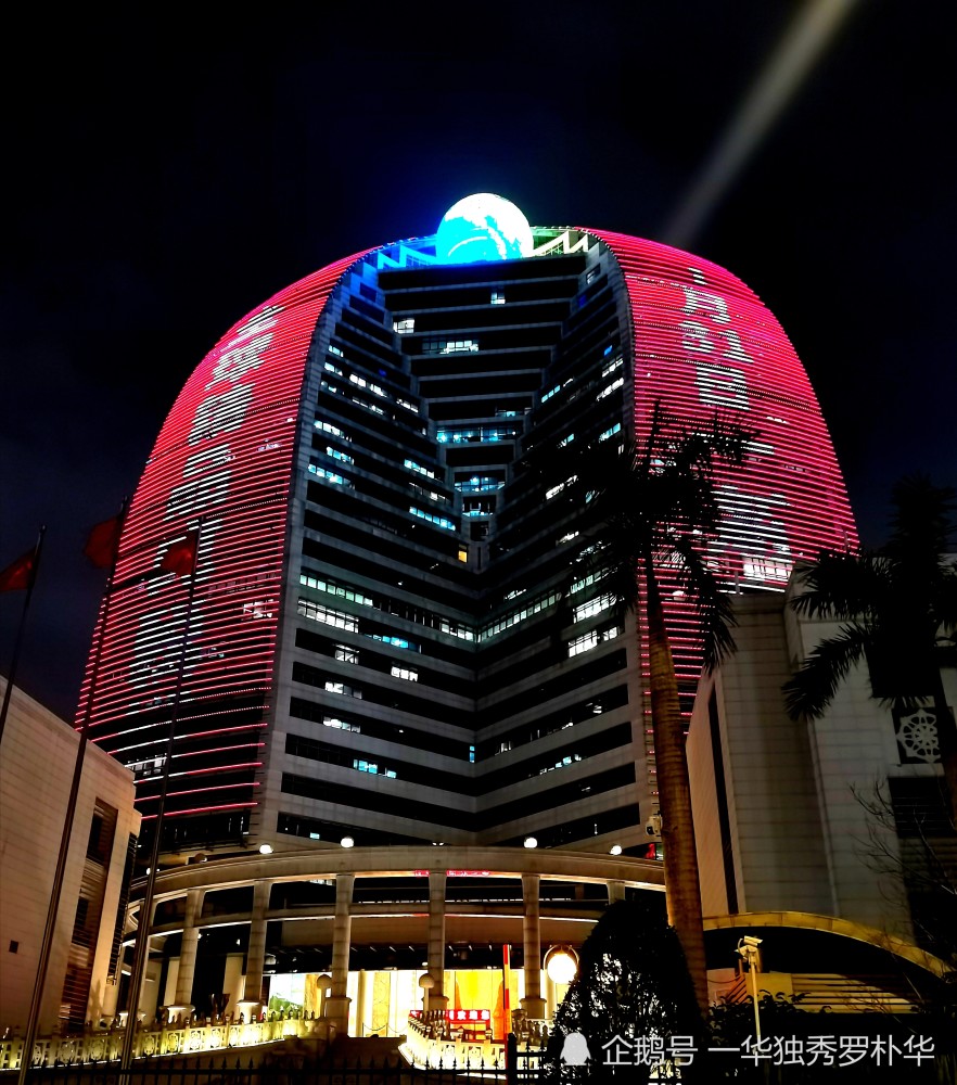 海口地标建筑海航大厦夜景