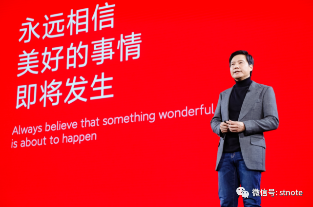 雷军经常说的一句话,也成为了小米最经典的宣传文案: "永远相信美好的