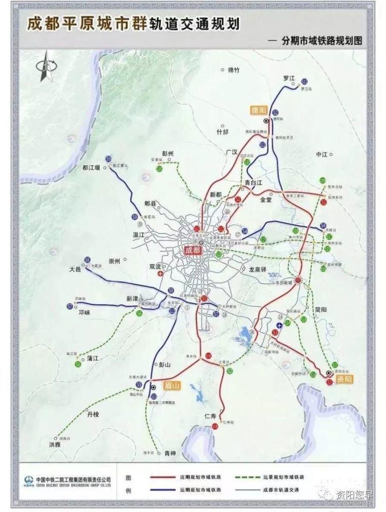 德阳方向:规划新增s1,s2(含支线),s10,s11,s12等5条线保证中心城区与