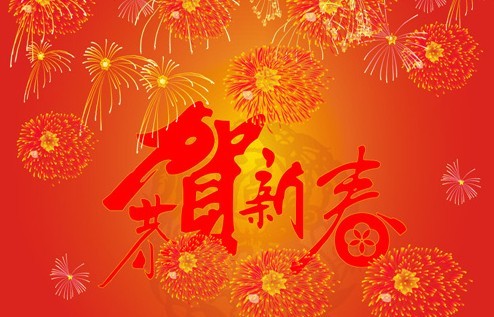 新年将至,送你祝福早一点:旧的一年完美句点,新的一年希望起点;开心