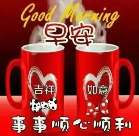 图片2021微信新图片,微信最火的头像 今年 2021朋友圈新版早安图片大全,微信特别漂亮的早晨好暖