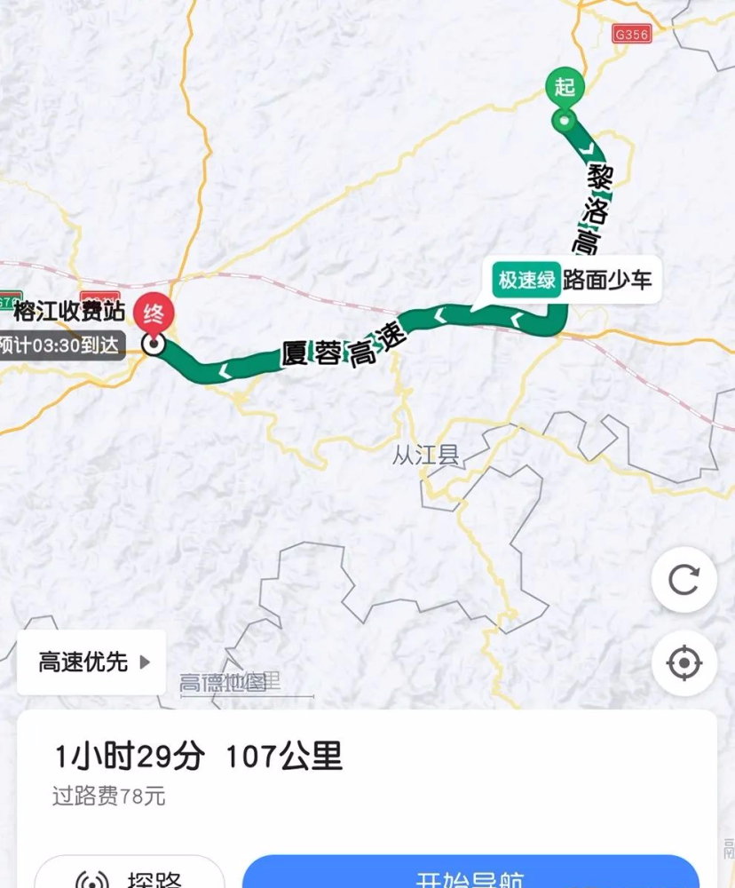榕江至黎平高速公路路线该如何走?最优方案已"出炉",可供参考