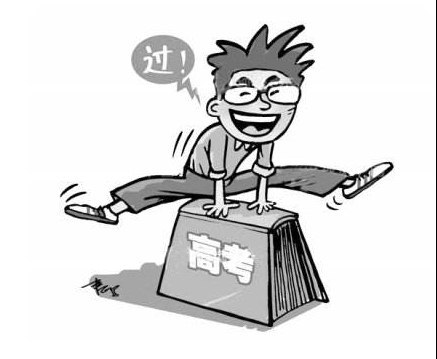 2021高考祝福语 预祝高考顺利的成语