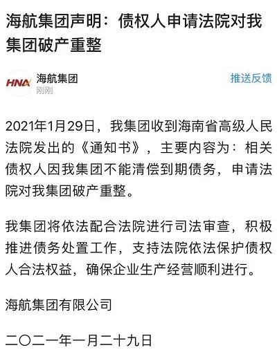 海南省人口总数2021_海南省人口分布图(3)