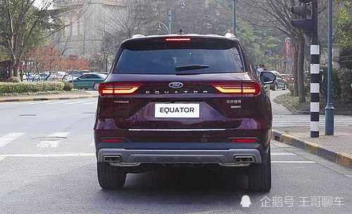 江铃福特equator"领裕"实车曝光,定位7座中大型suv
