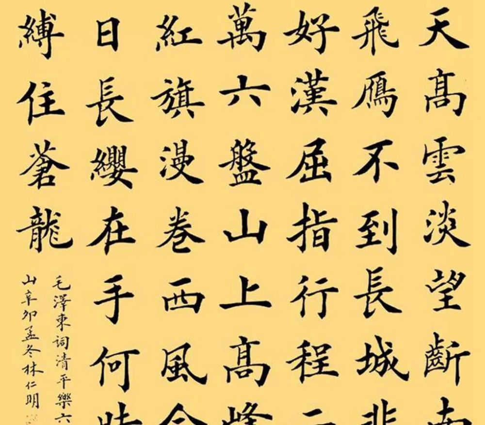 而林仁明的字那么美妙,如果他能够与朱之文齐名,应该十万元起步也不