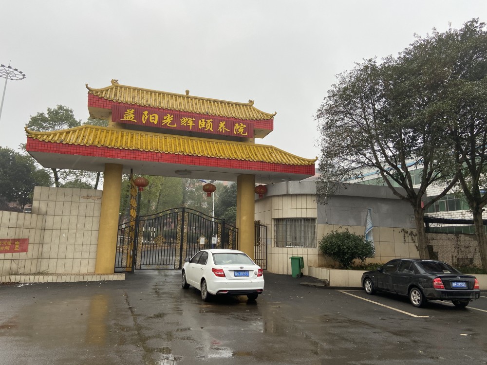 湖南益阳老人投江背后:养老院暴雷,那些被捕猎的老年人