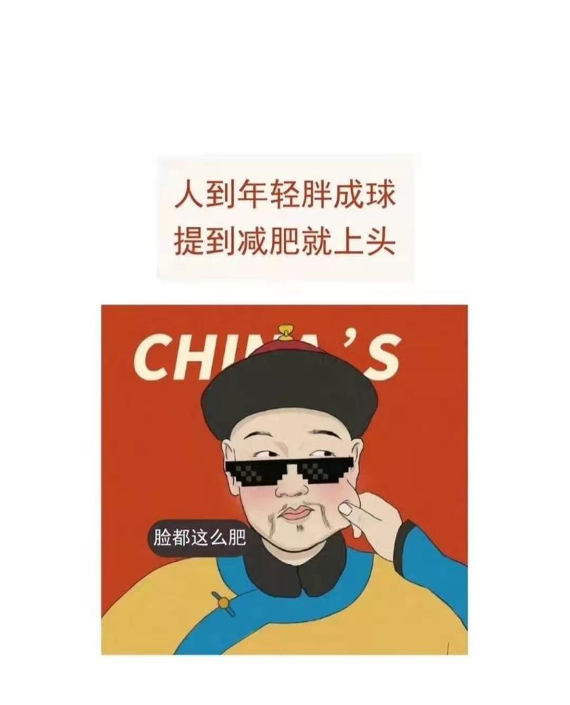 晚上不吃饭真的能瘦吗减肥是不是吃的越少瘦的越快减肥核心原理都在这