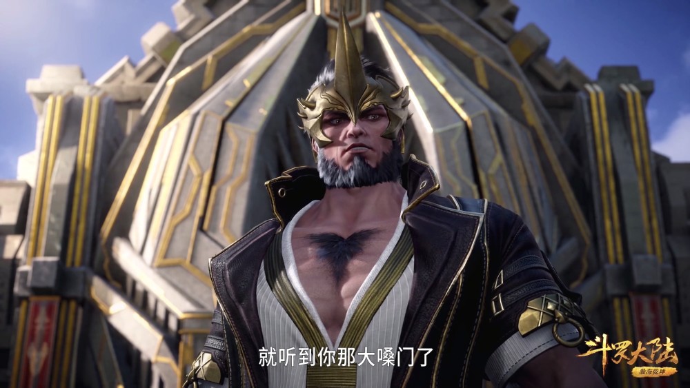 斗罗大陆141集:马红俊一挑三,66级唐三挑战84级牛皋