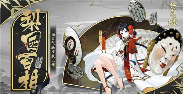 花合战2021三月皮肤,2021年三月图片 最后,2021花合战汇总,持续