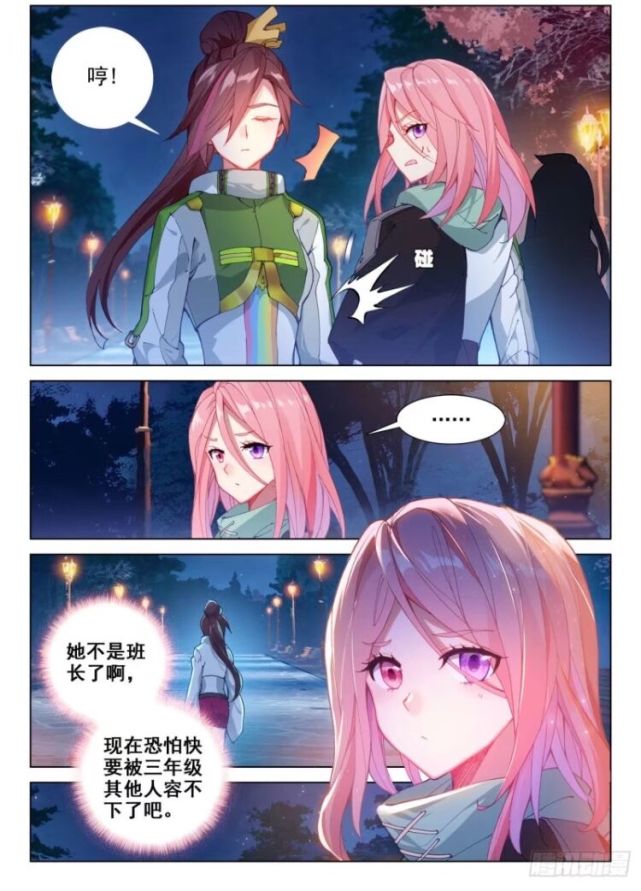 斗罗大陆4终极斗罗漫画第220话:神器白银龙枪,唐雨格再约战,钱磊被训