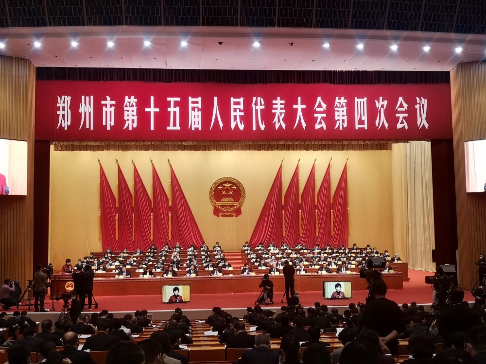 郑州2020经济总量多少_郑州经济技术学院