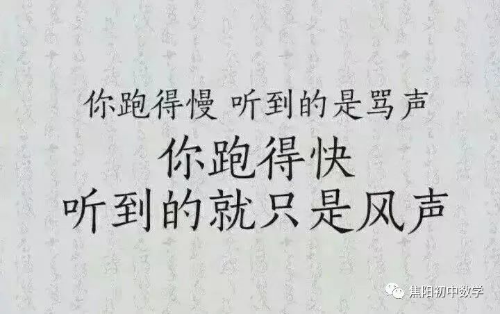 能唤醒你的只有自己 你是否常常这样,总是被鸡汤所感动,或者被别人