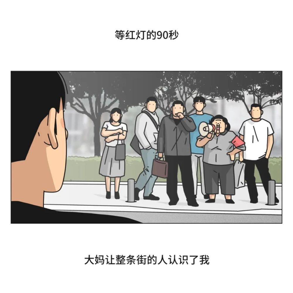 爆笑漫画豪横大妈时常口吐芬芳的邻居大妈