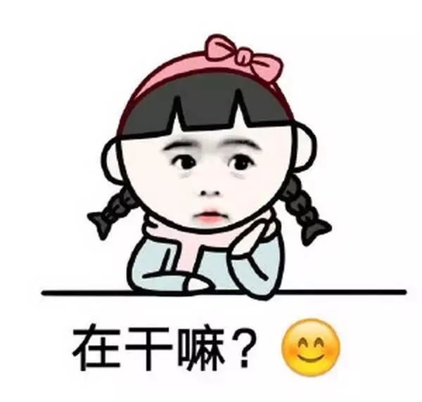 表情包:蘑菇头生气变脸表情图片大全 这就是女生生气的后果