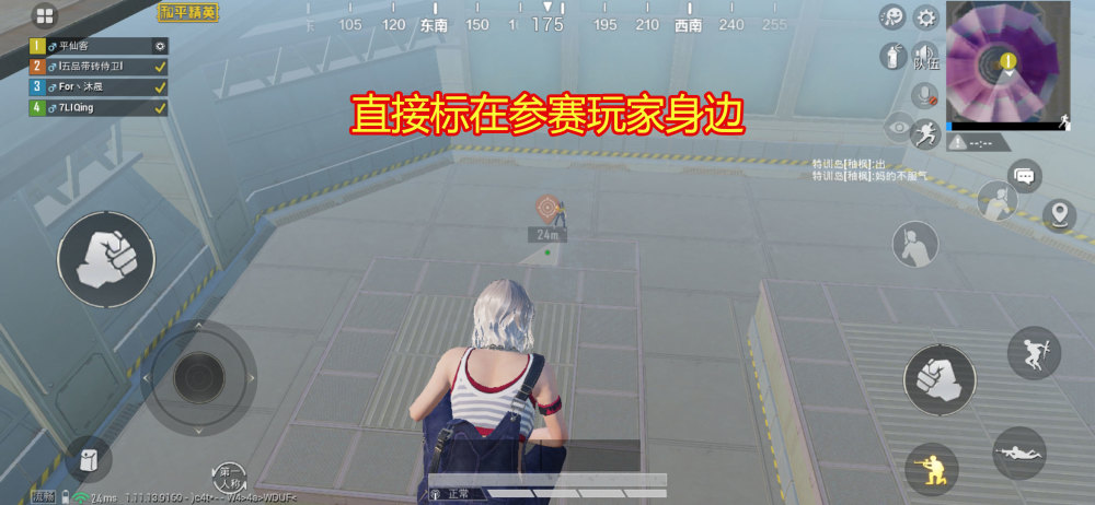 和平精英:擂台赛上线仅几天,玩家发现存在作弊手段,建议优化