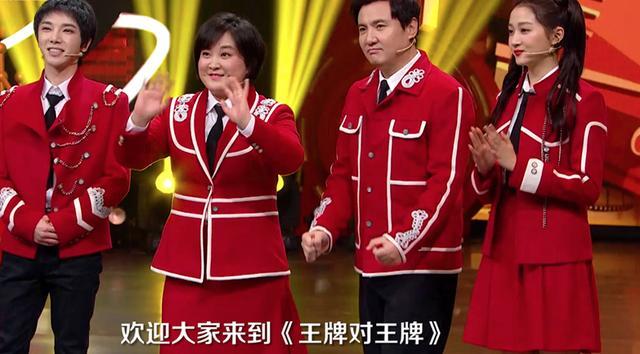 自从沈腾,贾玲,关晓彤和华晨宇入驻王牌家族后,《王牌对王牌》的豆瓣