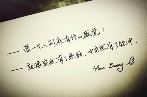 唯美经典令人感动 爱情是美好的,但是有时候也是伤感的,因为用心,所以