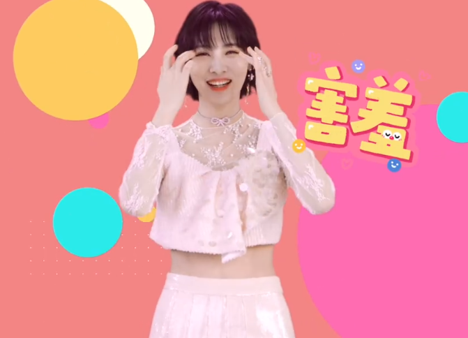硬糖少女春晚造型,陈卓璇仙气,希林甜野风格,赵粤终于