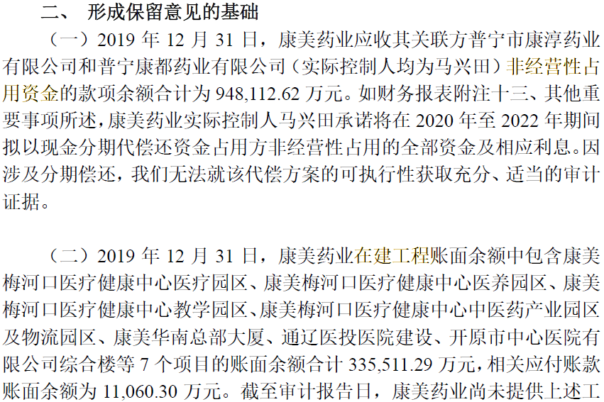 康美简谱_康美之恋简谱(3)