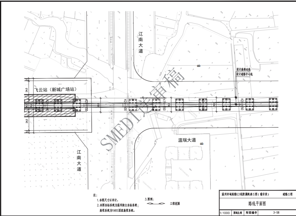 s3线瑞安六大站点具体位置大曝光,快看在你家附近吗