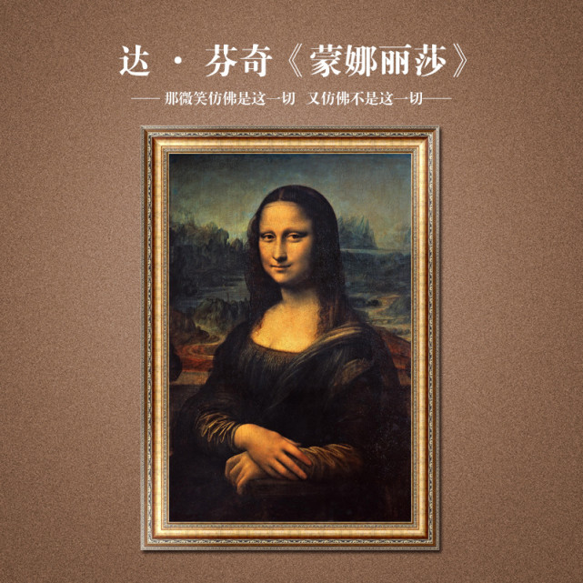 蒙娜丽莎真的在微笑把画放大314倍后外科医生称她根本没在笑