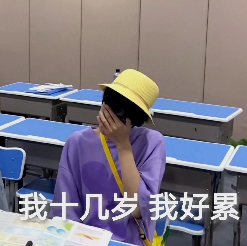 时代少年团表情包|你确定这玩意儿是爱豆不是土豆?