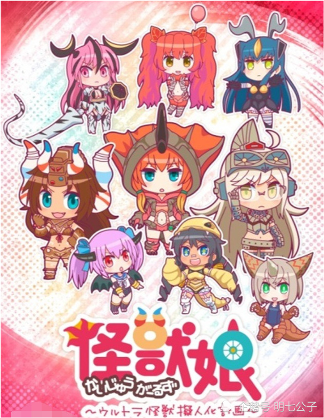 "万物皆可娘化,如果怪兽被娘化以后,奥特战士还下得去手吗|艾雷王|
