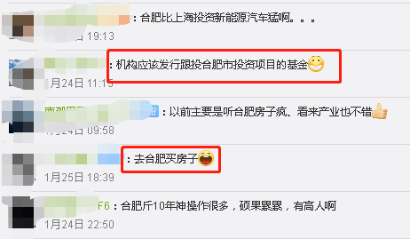 gdp段子_内涵段子图片