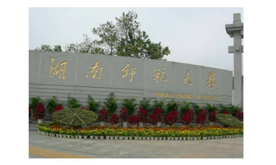 中传排名_中传手机壁纸