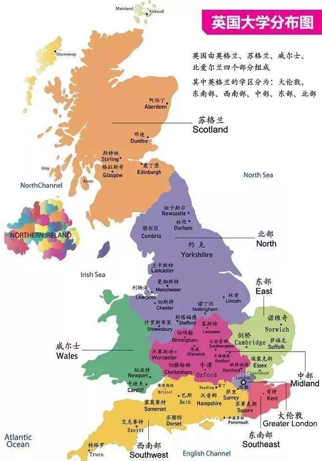 英国大学地理分布图,你心仪的大学都在哪?