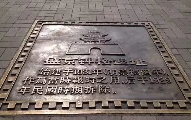 沈阳中街重建"鼓楼"!