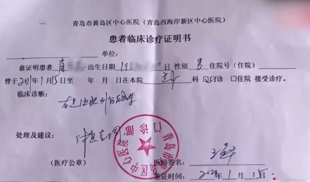 男子玩滑梯把脚割伤,让游乐园赔误工费,被要求给银行流水