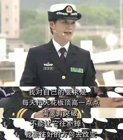 中国首位女舰长:44岁不结婚,对钱不感兴趣,牛到电视剧