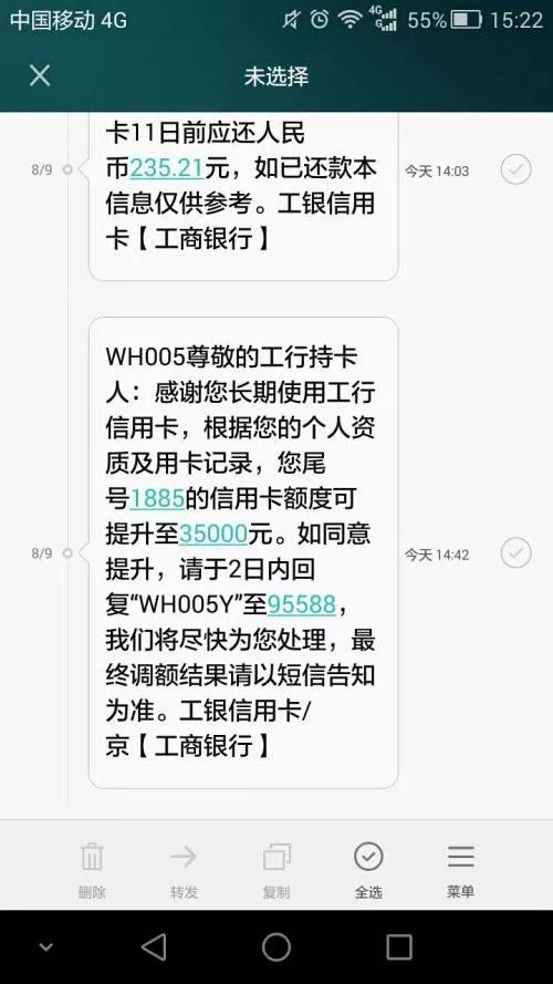 工行卡提额看银行卡流水吗 腾讯网
