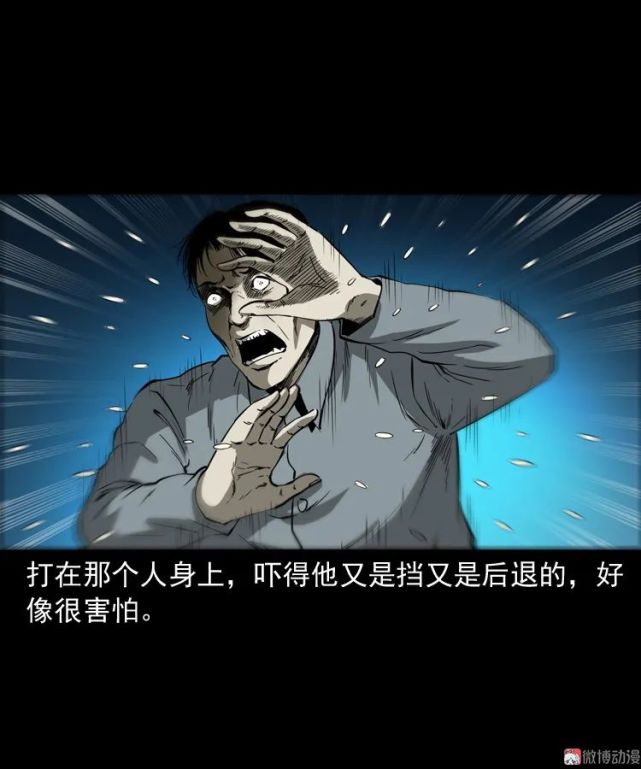 中国民间怪谈漫画《叫魂》,一个关于叫魂的故事