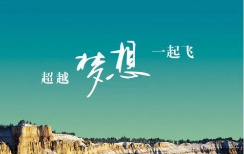 考试祝福语大全