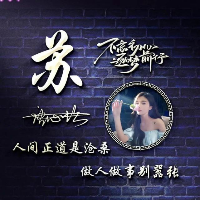 2021新款微信头像,38张大气精美艺术签名头像,精心为