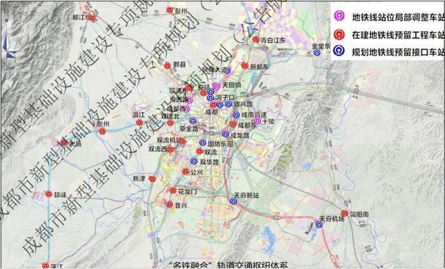 崇州,大邑,邛崃及蒲江县市轨道交通规划s19线,s8线,s7