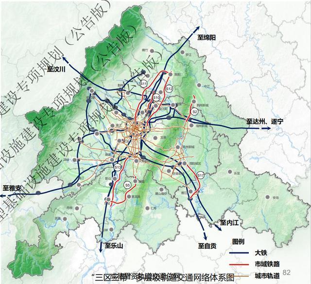 崇州,大邑,邛崃及蒲江县市轨道交通规划s19线,s8线,s7