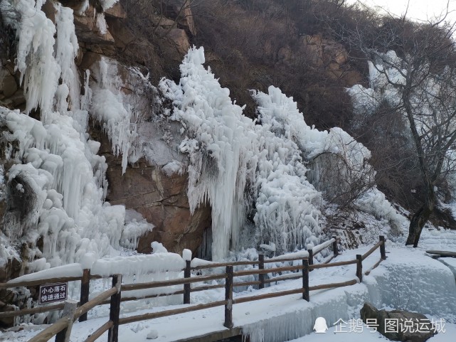 永济五老峰冰川大世界美景