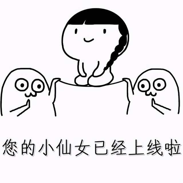 天赐陪玩偶遇漂亮女主播,视频连线后陷入"abcd"的幻想