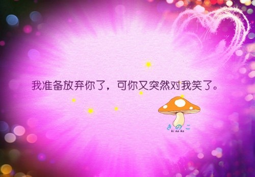 凑合过日子心酸的句子 将就凑合过日子的说说