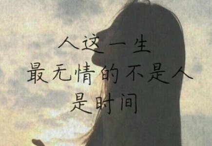 最心凉的句子崩溃绝望句子说说心情失望攒够了