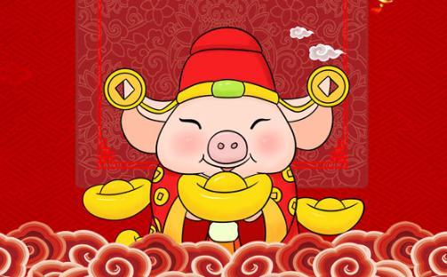 2021猪年的新年祝福语猪年带猪的祝福语