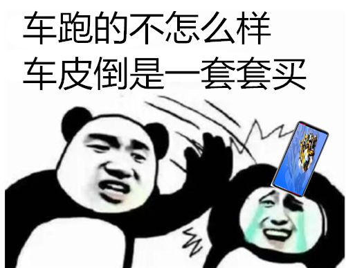 jpg) 不知不觉一波表情包已经输出完毕了~亲爱的小伙伴们动下