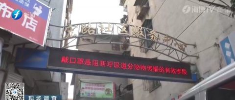 福清宏路镇人口多少_福清宏路小姐照片