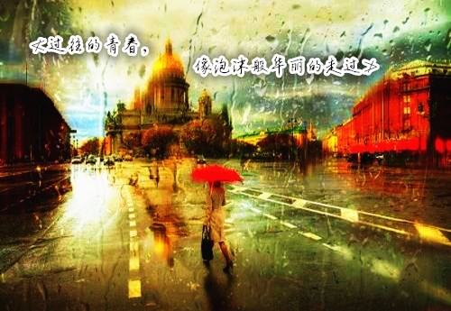 一个人雨中漫步的句子 适合下雨天发的朋友圈