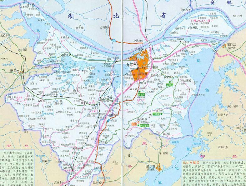 池州 (安徽省辖地级市)
